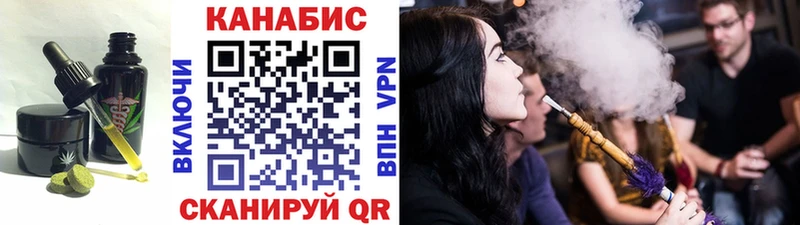 Еда ТГК марихуана Аргун