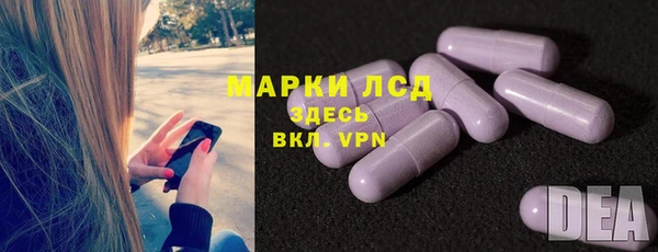 трава Алексин