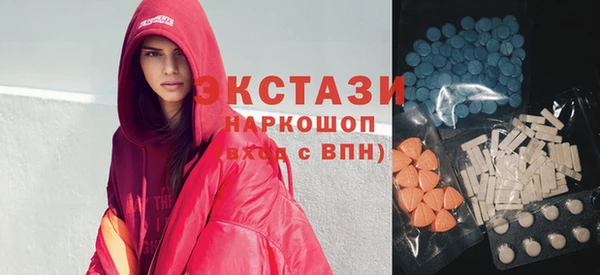 молекула духа Алзамай
