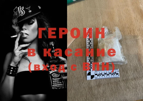 трава Алексин