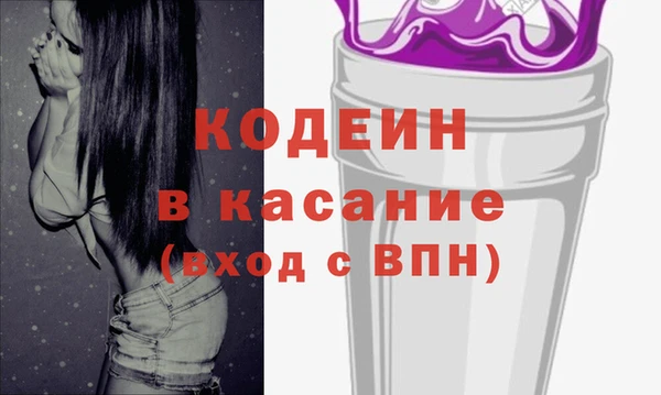 трава Алексин