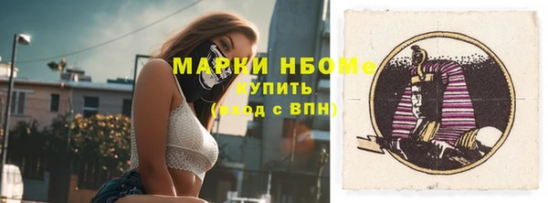 скорость mdpv Алексеевка
