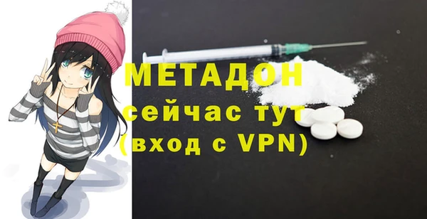 молекула духа Алзамай