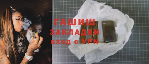 трава Алексин