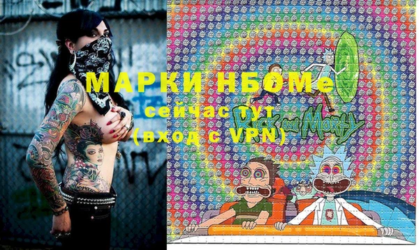 трава Алексин