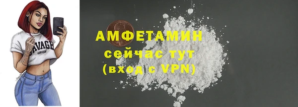 трава Алексин