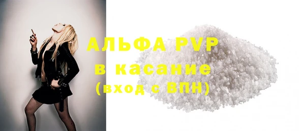 трава Алексин