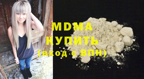 молекула духа Алзамай
