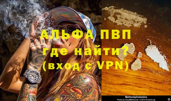 молекула духа Алзамай