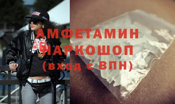 скорость mdpv Алексеевка
