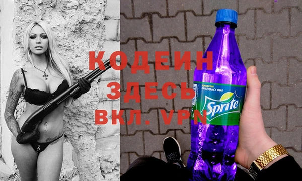 трава Алексин