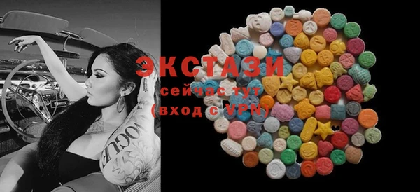 молекула духа Алзамай
