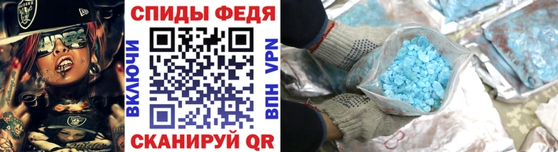 закладки  Аргун  МЕТАМФЕТАМИН Methamphetamine 