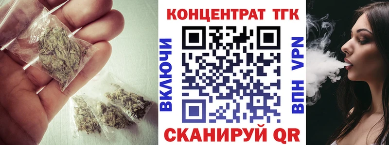 Дистиллят ТГК вейп  Аргун 